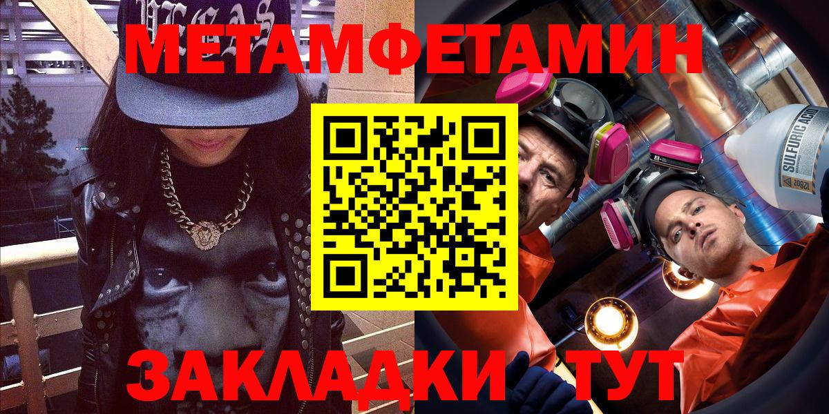 АМФ  Амфетамин  Балтийск  Амфетамин 98%  Вход с VPN 