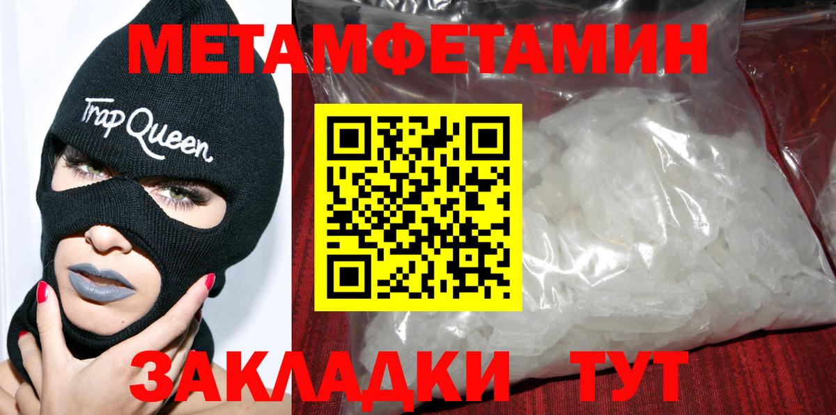 Амфетамин VHQ Балтийск