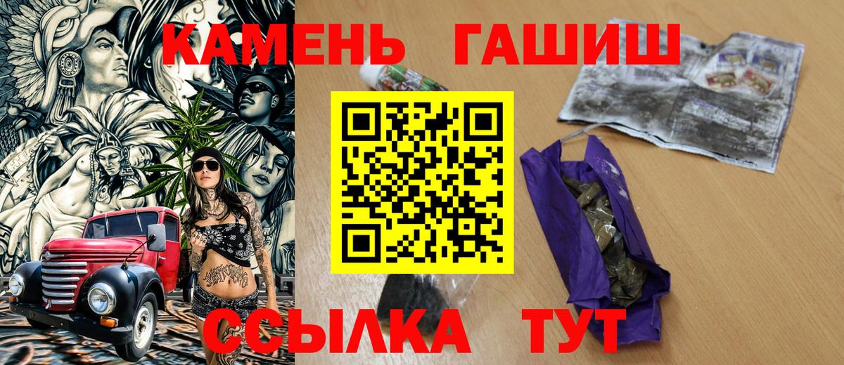 Балтийск  Гашиш  Вход с VPN  ГАШ hashish  ГАШИШ убойный 
