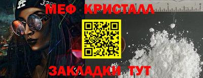 прущие грибы Конаково