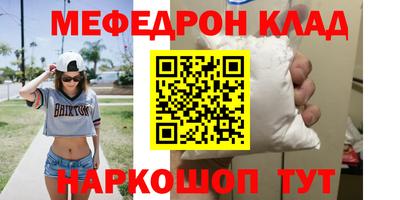 ГАЛЛЮЦИНОГЕННЫЕ ГРИБЫ Комсомольск-на-Амуре