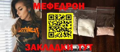 ГАЛЛЮЦИНОГЕННЫЕ ГРИБЫ Комсомольск-на-Амуре