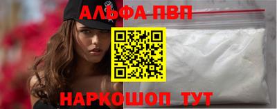 ГАЛЛЮЦИНОГЕННЫЕ ГРИБЫ Комсомольск-на-Амуре
