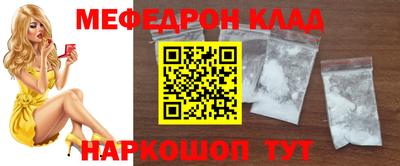 ГАЛЛЮЦИНОГЕННЫЕ ГРИБЫ Комсомольск-на-Амуре