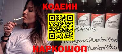 ГАЛЛЮЦИНОГЕННЫЕ ГРИБЫ Комсомольск-на-Амуре