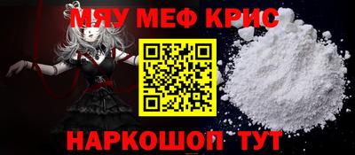 прущие грибы Конаково