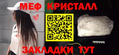 прущие грибы Конаково