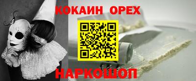 прущие грибы Конаково