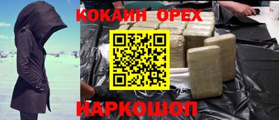 прущие грибы Конаково