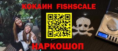 кокаин VHQ Коммунар