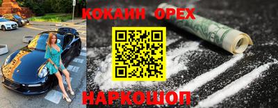 кокаин VHQ Коммунар