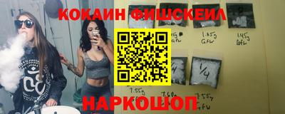 ГАЛЛЮЦИНОГЕННЫЕ ГРИБЫ Комсомольск-на-Амуре
