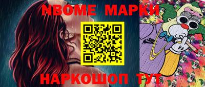 кокаин VHQ Коммунар