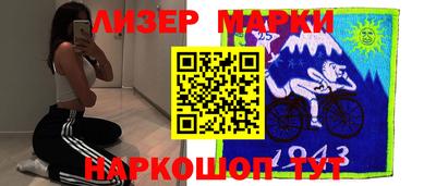 ГАЛЛЮЦИНОГЕННЫЕ ГРИБЫ Комсомольск-на-Амуре