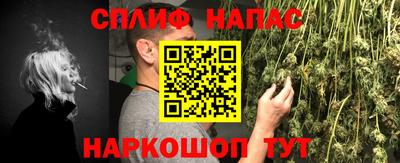 ГАЛЛЮЦИНОГЕННЫЕ ГРИБЫ Комсомольск-на-Амуре