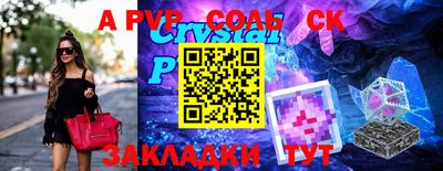 ГАЛЛЮЦИНОГЕННЫЕ ГРИБЫ Комсомольск-на-Амуре