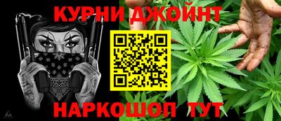 прущие грибы Конаково