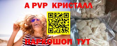 ГАЛЛЮЦИНОГЕННЫЕ ГРИБЫ Комсомольск-на-Амуре