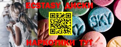 кокаин VHQ Коммунар