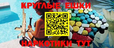 ГАЛЛЮЦИНОГЕННЫЕ ГРИБЫ Комсомольск-на-Амуре