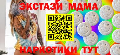 кокаин VHQ Коммунар