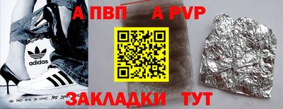 прущие грибы Конаково