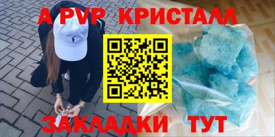 ГАЛЛЮЦИНОГЕННЫЕ ГРИБЫ Комсомольск-на-Амуре