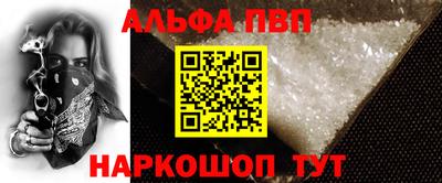 кокаин VHQ Коммунар