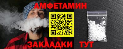 прущие грибы Конаково