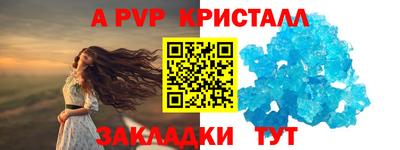 ГАЛЛЮЦИНОГЕННЫЕ ГРИБЫ Комсомольск-на-Амуре