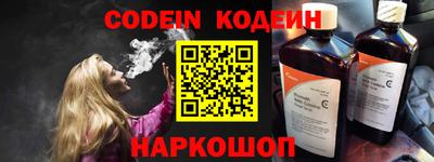 ГАЛЛЮЦИНОГЕННЫЕ ГРИБЫ Комсомольск-на-Амуре