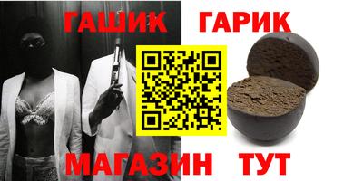 ГАЛЛЮЦИНОГЕННЫЕ ГРИБЫ Комсомольск-на-Амуре