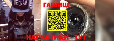 ГАЛЛЮЦИНОГЕННЫЕ ГРИБЫ Комсомольск-на-Амуре