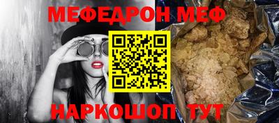 прущие грибы Конаково