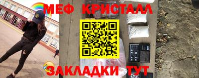прущие грибы Конаково