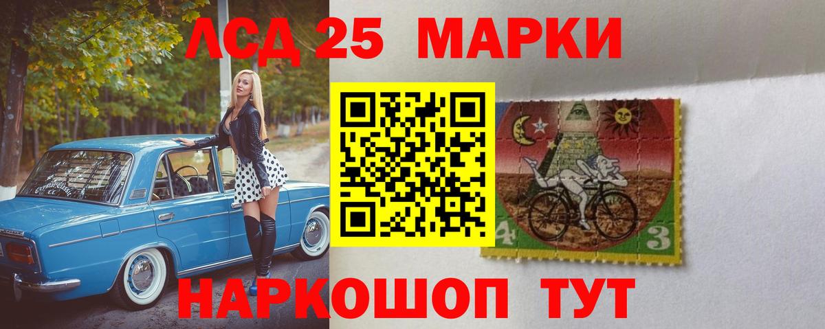 Бутират Балтийск